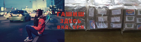 ПСИЛОЦИБИНОВЫЕ ГРИБЫ Верея